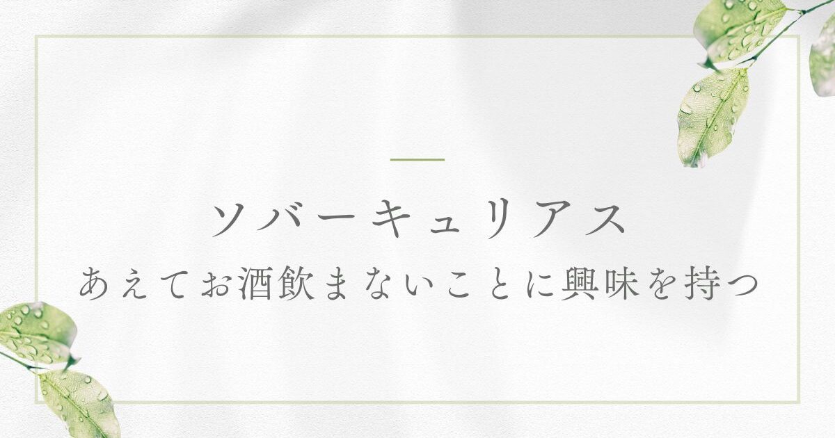 雨水のついた葉っぱ